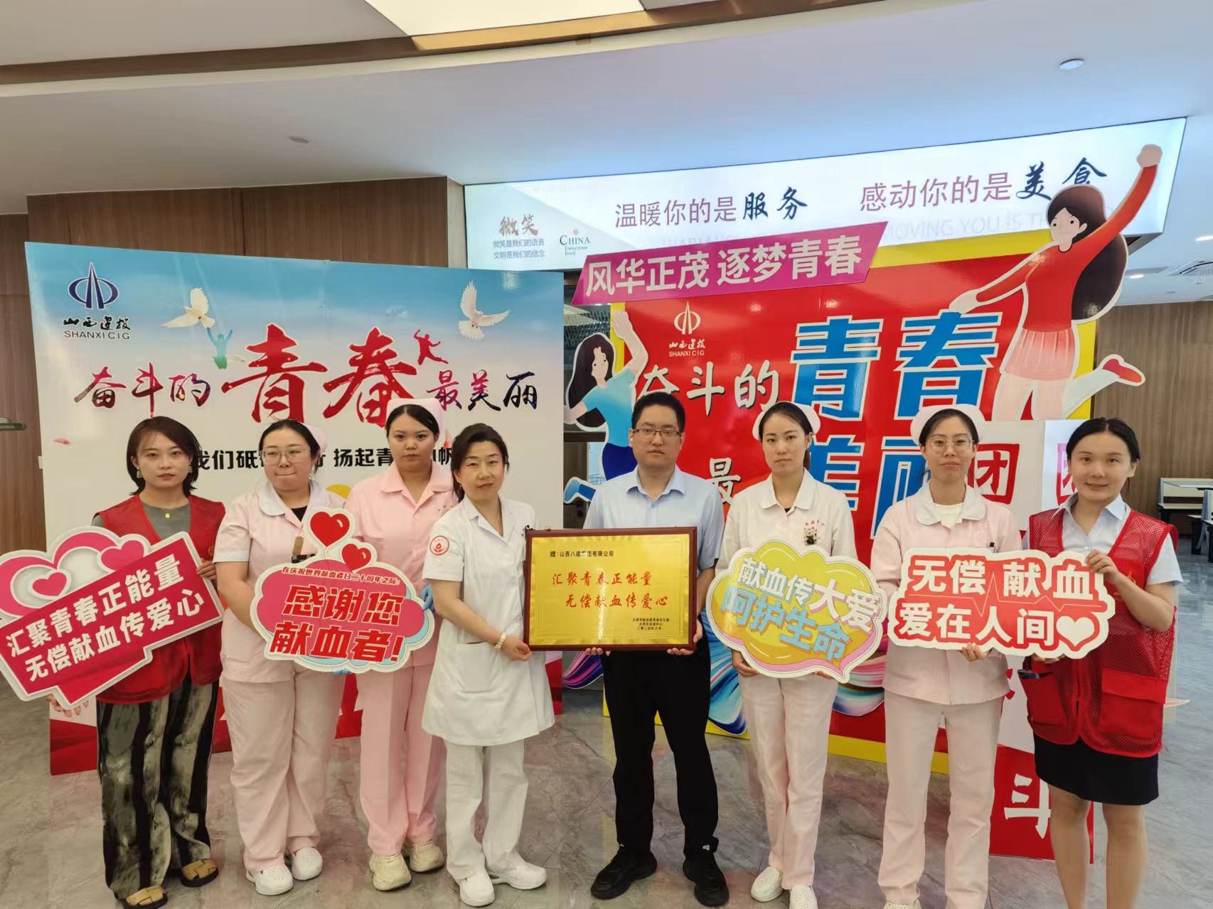 山西建投八建集團(tuán)開(kāi)展第八屆公益獻(xiàn)血活動(dòng)