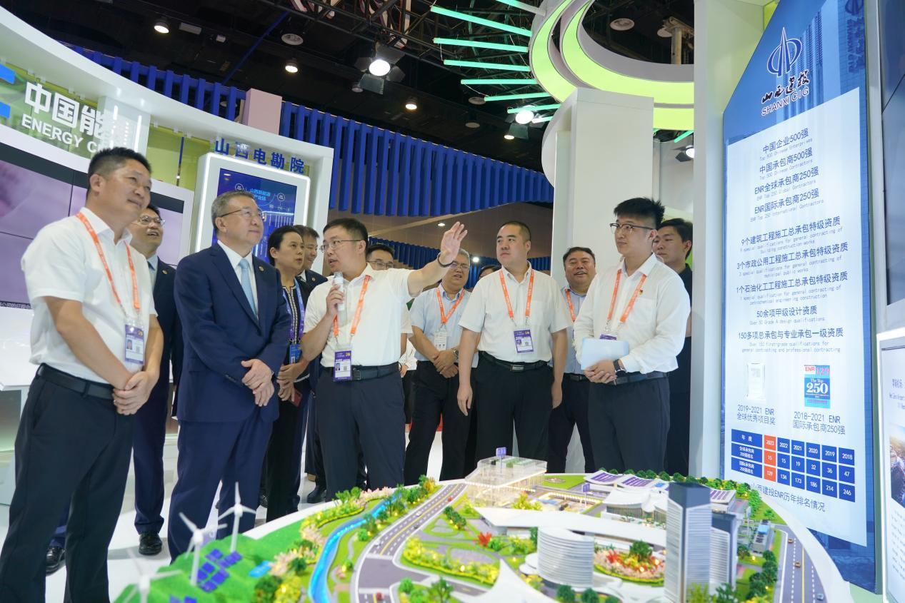 山西建投集團(tuán)亮相第20屆中國—東盟博覽會(huì)