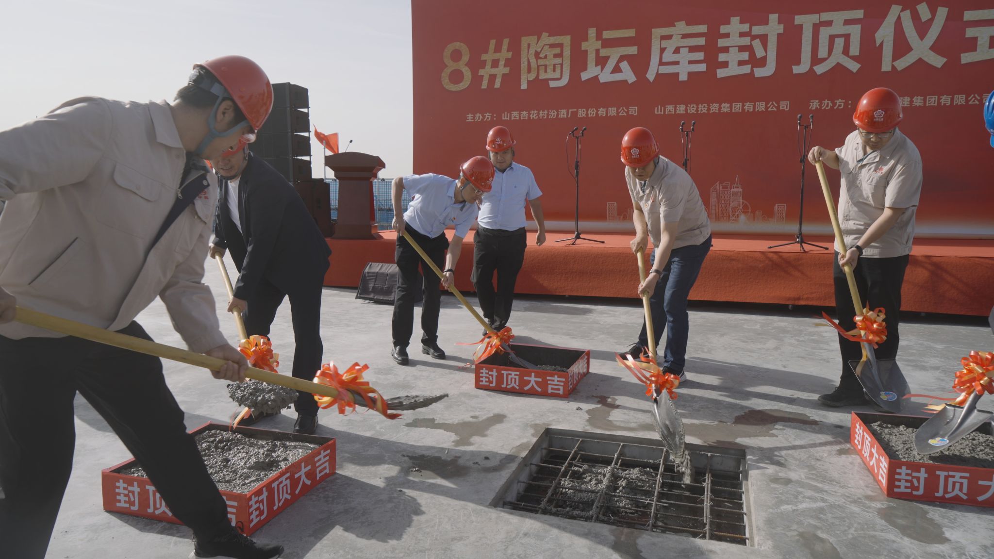 山西建投四建集團汾酒2030技改原酒產儲能擴建項目（一期）8#陶壇庫封頂