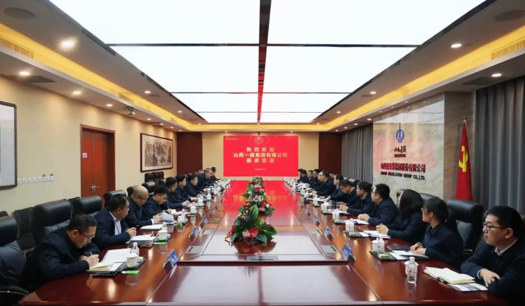 山西建投一建集團(tuán)黨委書記、董事長(zhǎng)、總經(jīng)理田維章一行到山西建投安裝集團(tuán)開(kāi)展座談交流