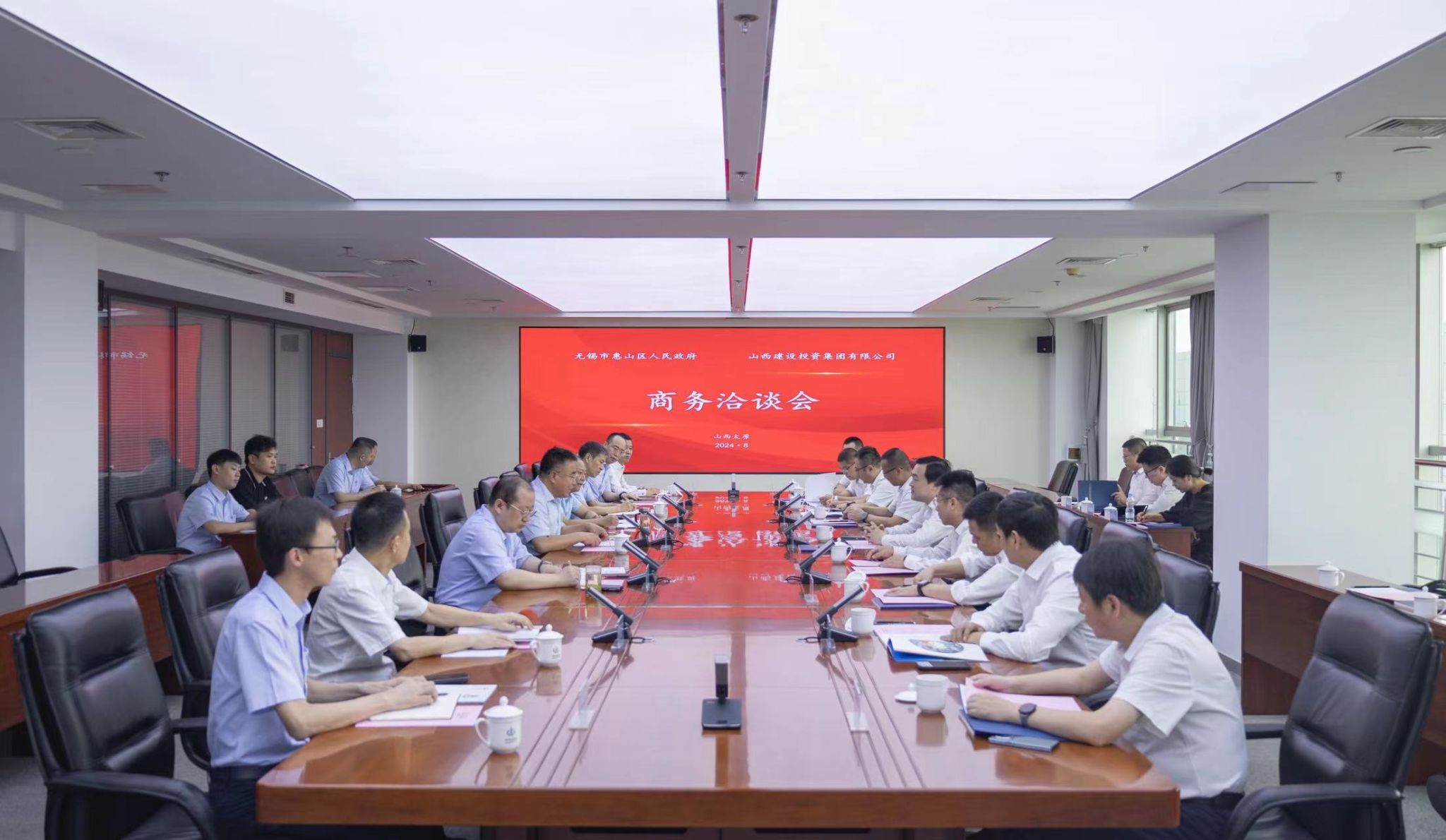 山西建投集團(tuán)與無錫市惠山區(qū)人民政府舉行工作會談