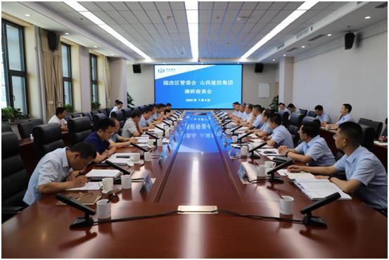 省政府副秘書長(zhǎng)、山西綜改示范區(qū)黨工委書記、管委會(huì)主任范兆森到山西·瀟河新城調(diào)研