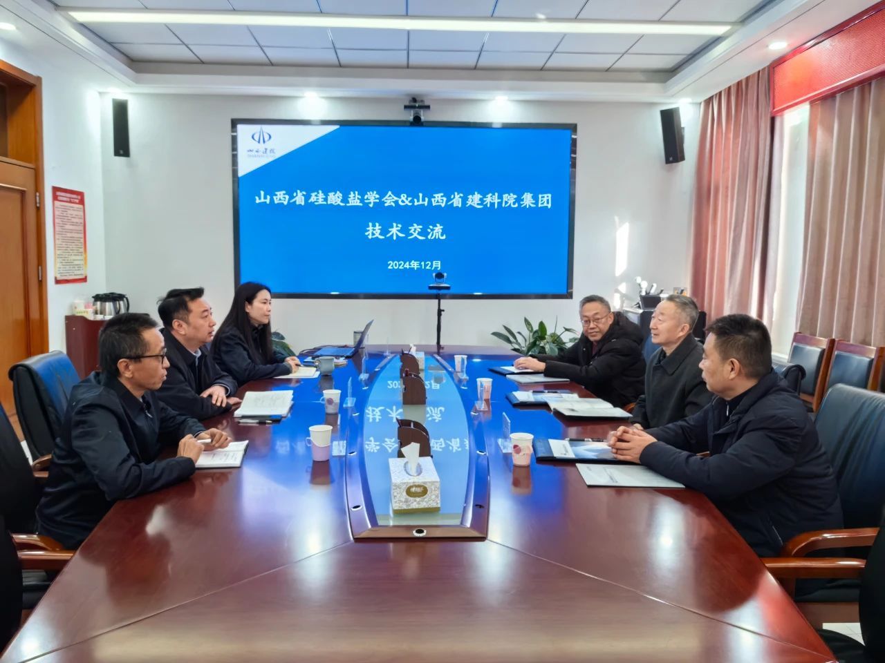 山西建投建科院公司與山西省硅酸鹽學(xué)會開展技術(shù)交流