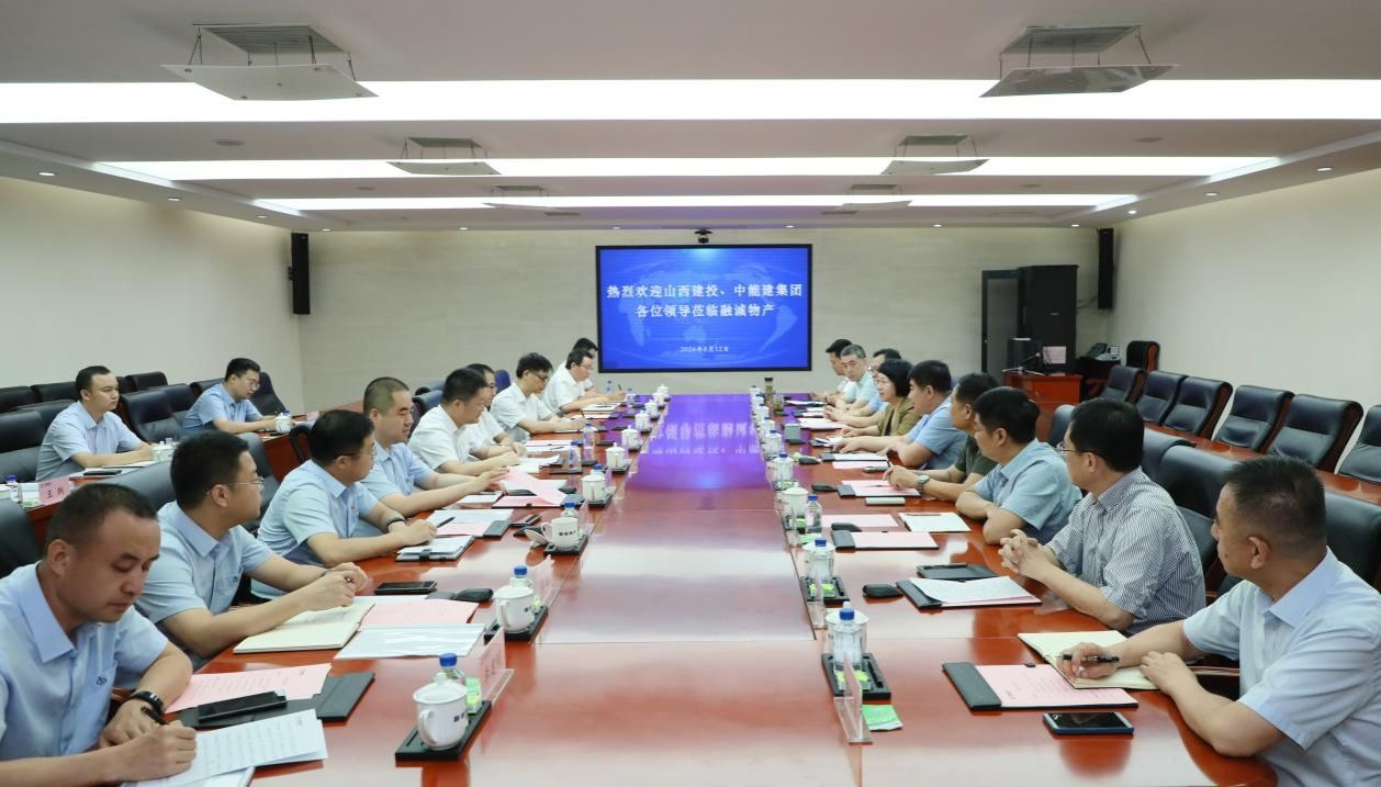 山西建投集團(tuán)領(lǐng)導(dǎo)在天津、保定開展商務(wù)洽談活動