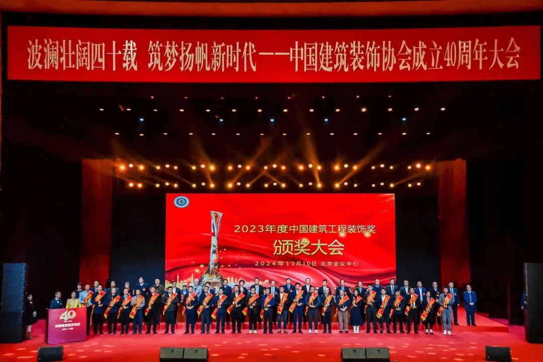 山西建投集團(tuán)多項(xiàng)工程榮獲中國(guó)建筑工程裝飾獎(jiǎng)、化學(xué)工業(yè)優(yōu)質(zhì)工程獎(jiǎng)