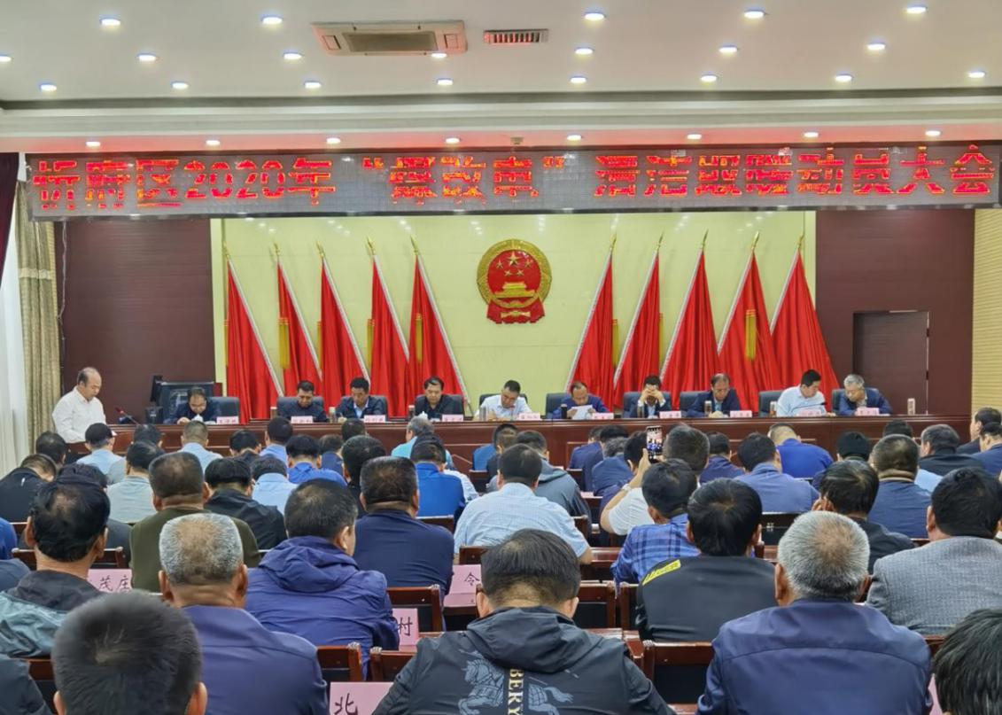 山西建投一建集團(tuán)投建的忻府區(qū)2020年“煤改電”清潔取暖項目即將開工