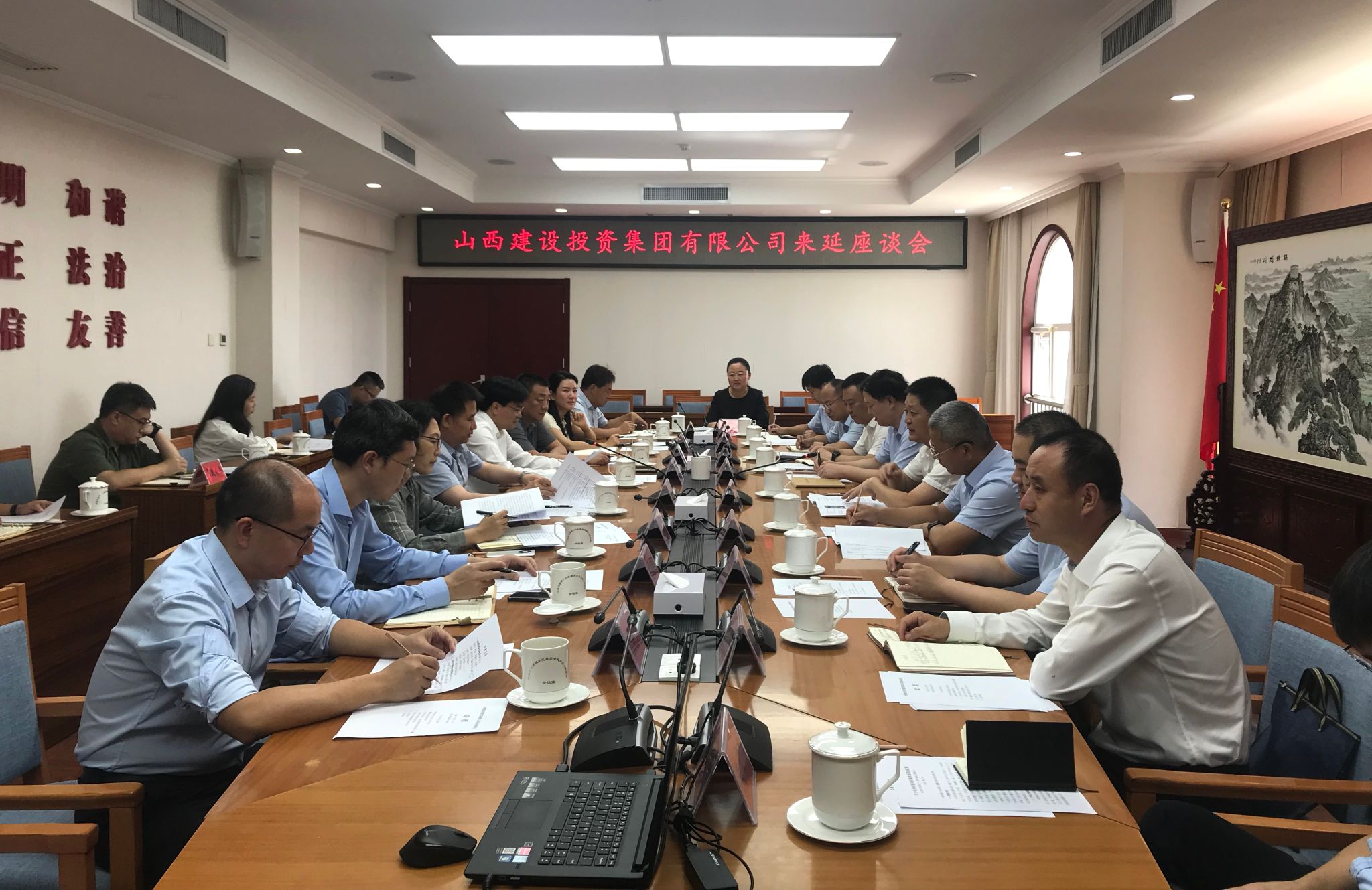 山西建投集團(tuán)領(lǐng)導(dǎo)在北京開展商務(wù)洽談活動