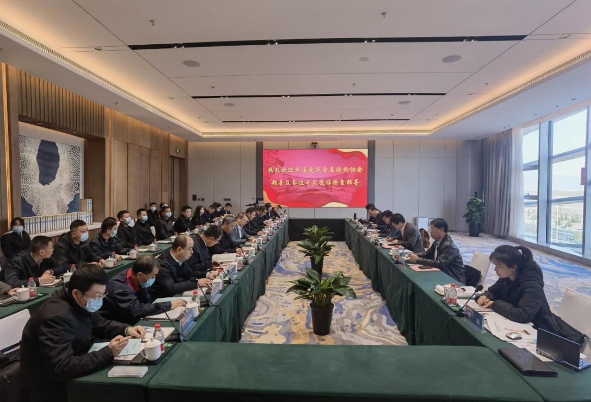 山西建投二建集團(tuán)兩項(xiàng)目獲得“中國鋼結(jié)構(gòu)金獎(jiǎng)”