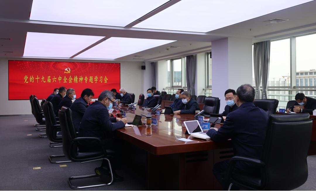 山西建投召開黨的十九屆六中全會精神專題學(xué)習(xí)會