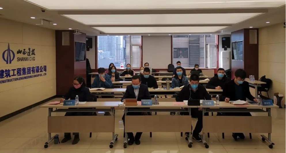 山西建投建工集團相繼召開BIM技術(shù)、知識產(chǎn)權(quán)專題培訓(xùn)會