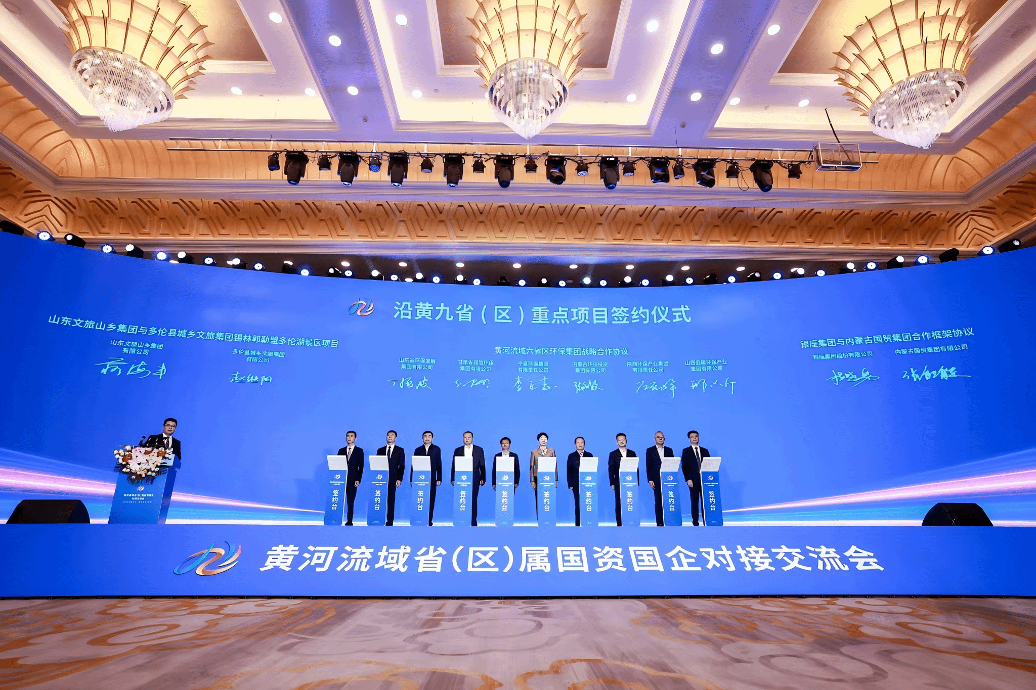 山西建投低碳環(huán)保集團(tuán)與黃河流域省級(jí)環(huán)保集團(tuán)簽訂戰(zhàn)略合作協(xié)議