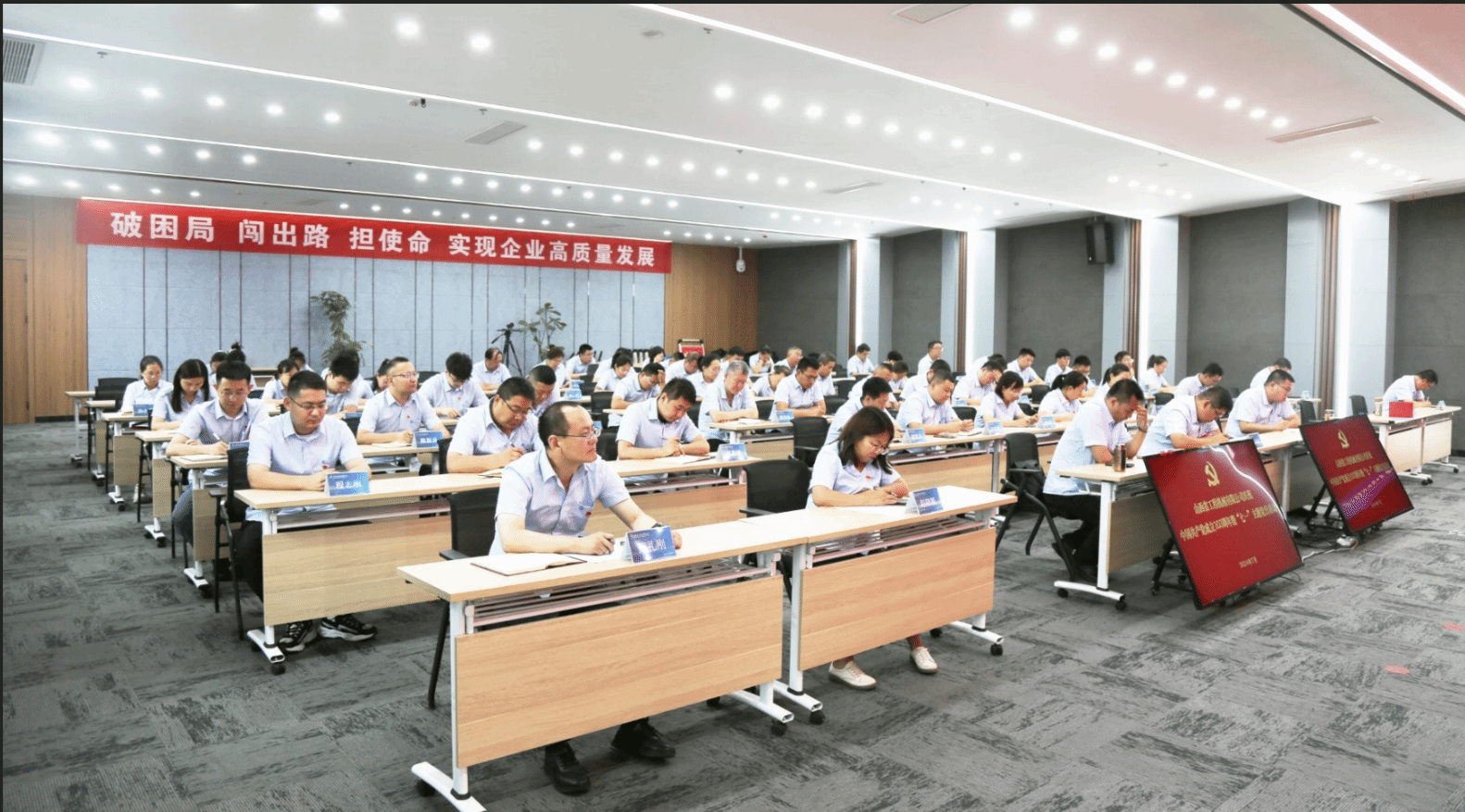 山西建投工程機(jī)械公司開(kāi)展黨紀(jì)學(xué)習(xí)教育專題黨課