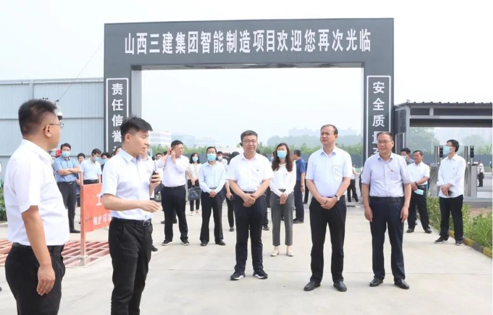 長治市“黨旗飄在項(xiàng)目一線、黨員沖在項(xiàng)目一線、服務(wù)下沉項(xiàng)目一線”工作推進(jìn)會在山西建投三建集團(tuán)召開