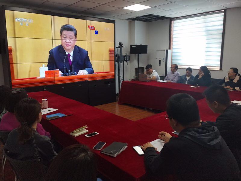 國(guó)際公司組織觀看紀(jì)念五四運(yùn)動(dòng)100周年大會(huì)情況報(bào)告