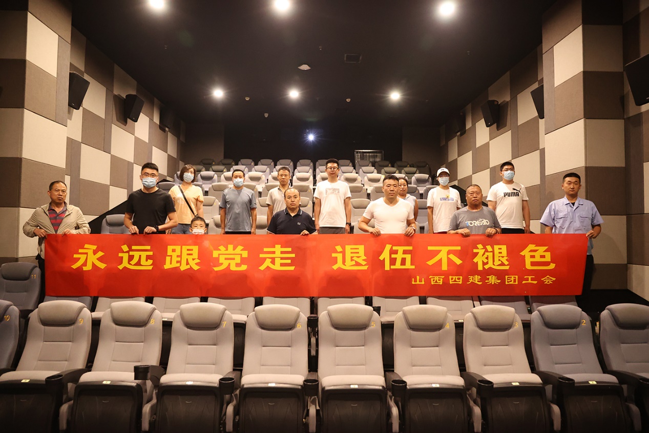 山西建投四建集團開展慶?！鞍艘弧苯ㄜ姽?jié)活動