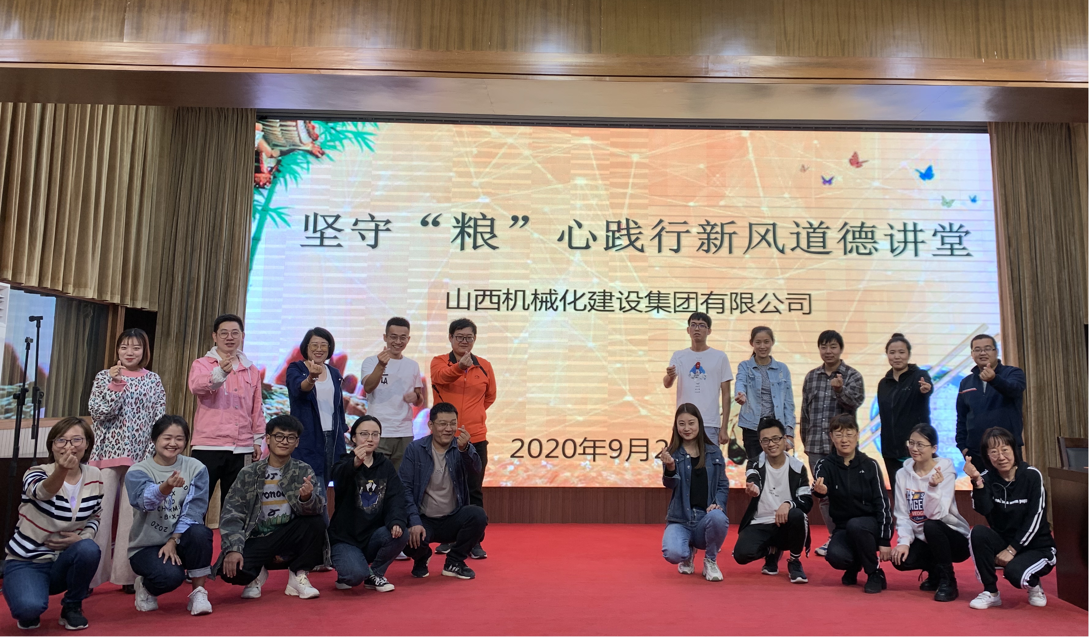 山西建投機械化集團堅守“糧”心 踐行新風道德講堂開講