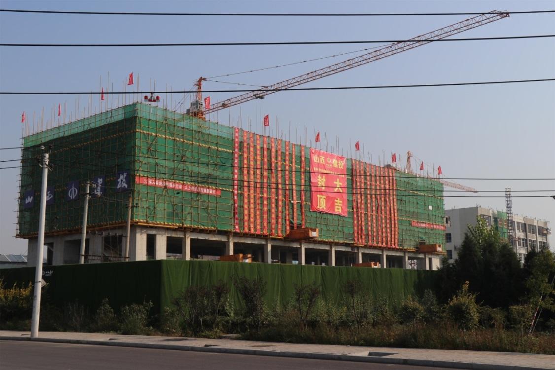 山西建投總承包部承建的晉中市傳染病醫(yī)院改擴(kuò)建項(xiàng)目封頂