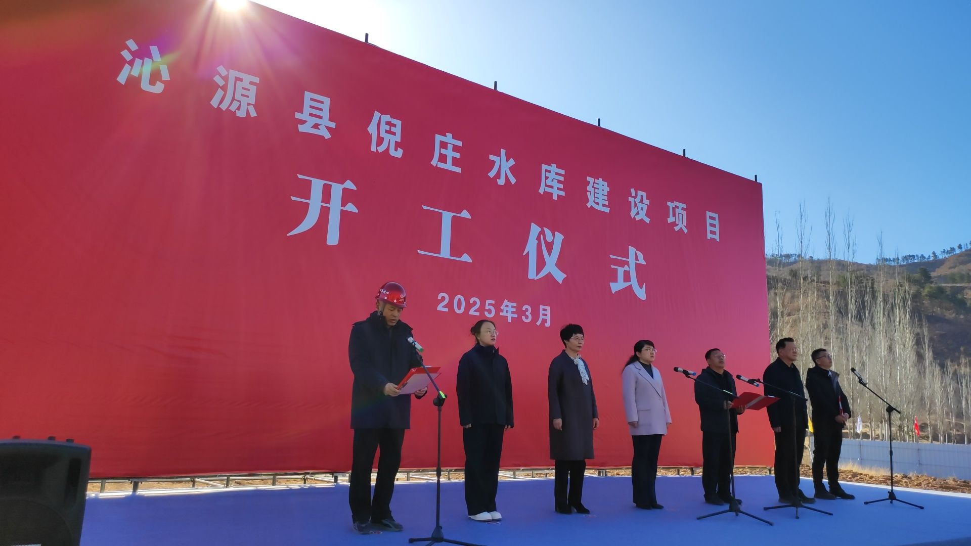 山西建投四建集團(tuán)承建的沁源縣倪莊水庫(kù)工程施工項(xiàng)目開工