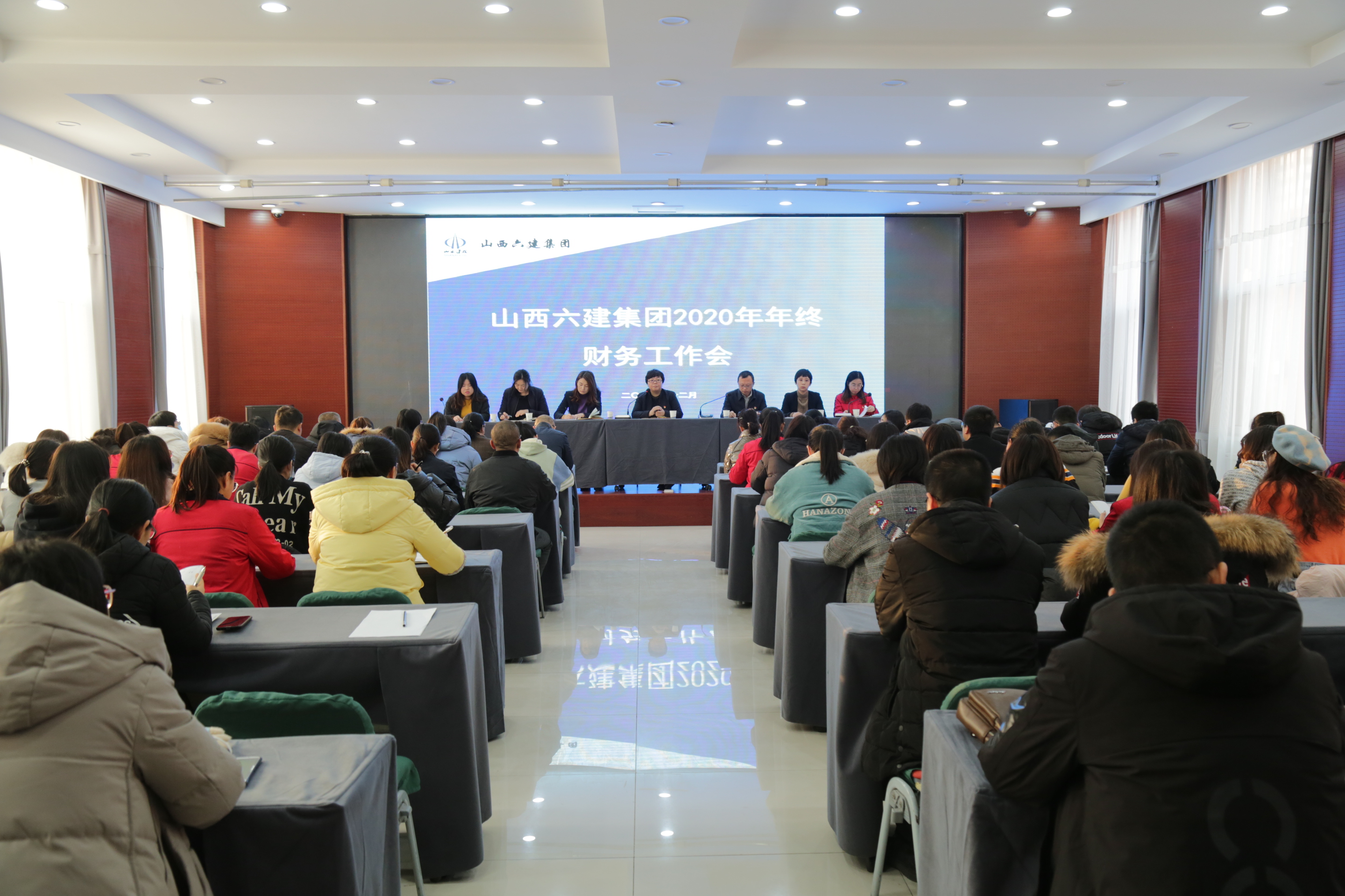 山西建投六建集團(tuán)組織召開2020年年終財(cái)務(wù)工作會(huì)