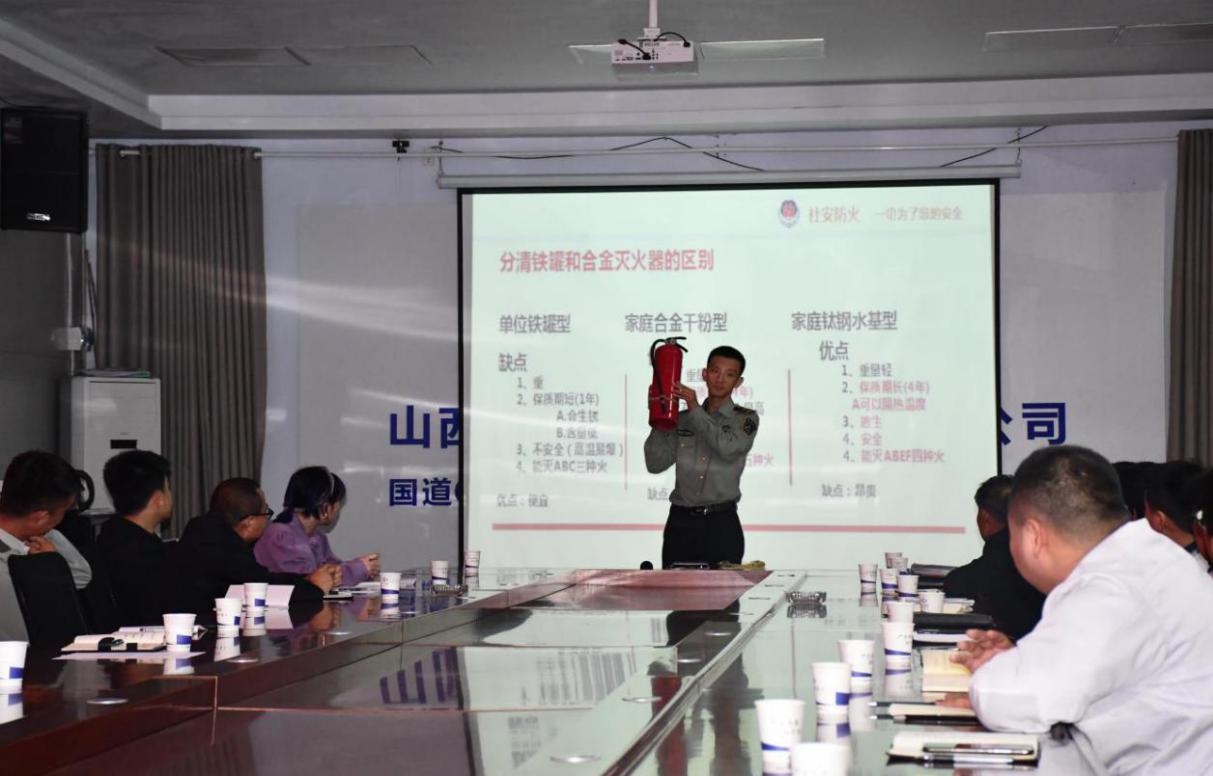 山西建投晉城國道342改線工程指揮部舉行消防安全知識專題培訓講座