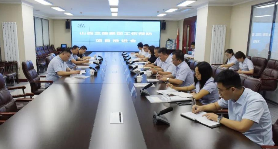 山西建投三建集團(tuán)舉辦公文寫作培訓(xùn)座談會(huì)