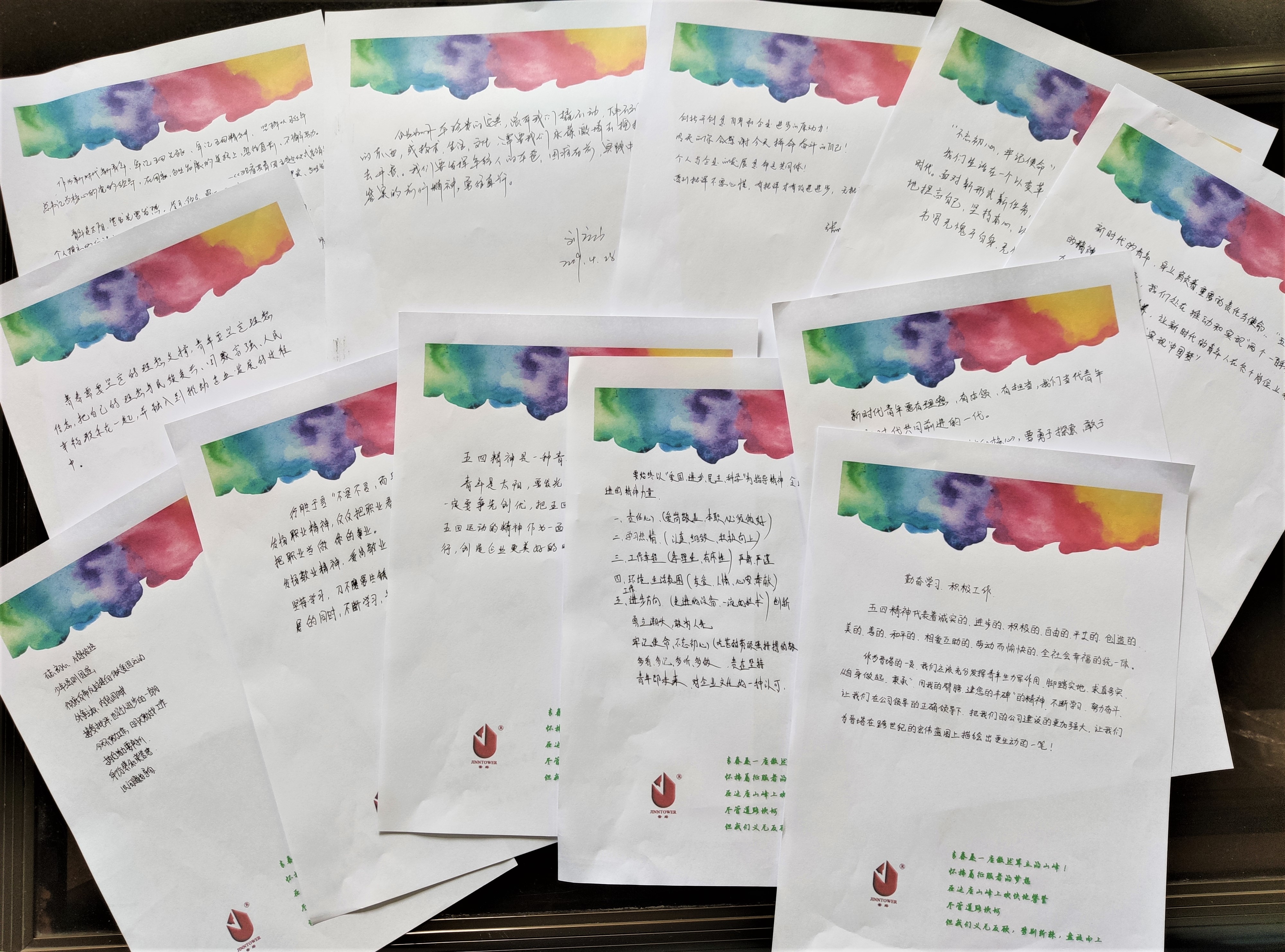 青春心向黨 建功新時代——山西建投工程機械公司開展紀念五四運動100周年主題團日活動