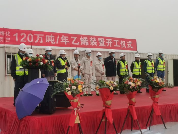 山西建投機(jī)械化集團(tuán)廣東石化煉化一體化項(xiàng)目乙烯裝置樁基工程開工