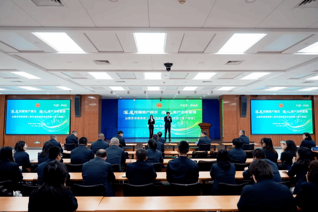 山西建投安裝集團舉辦第二屆市場管理同業(yè)務競賽