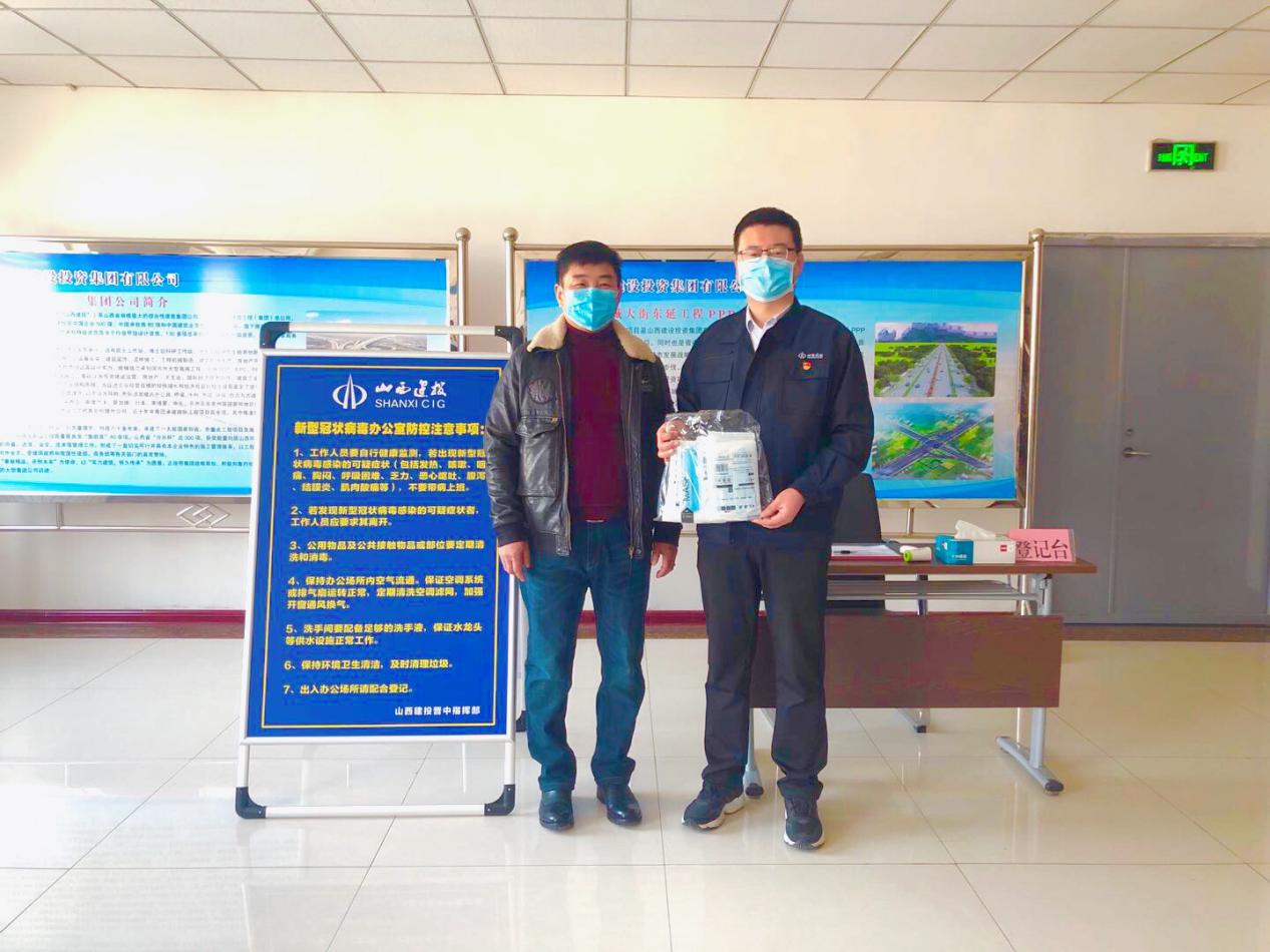 暖心！山西建投晉中指揮部收到防疫用品愛心捐贈