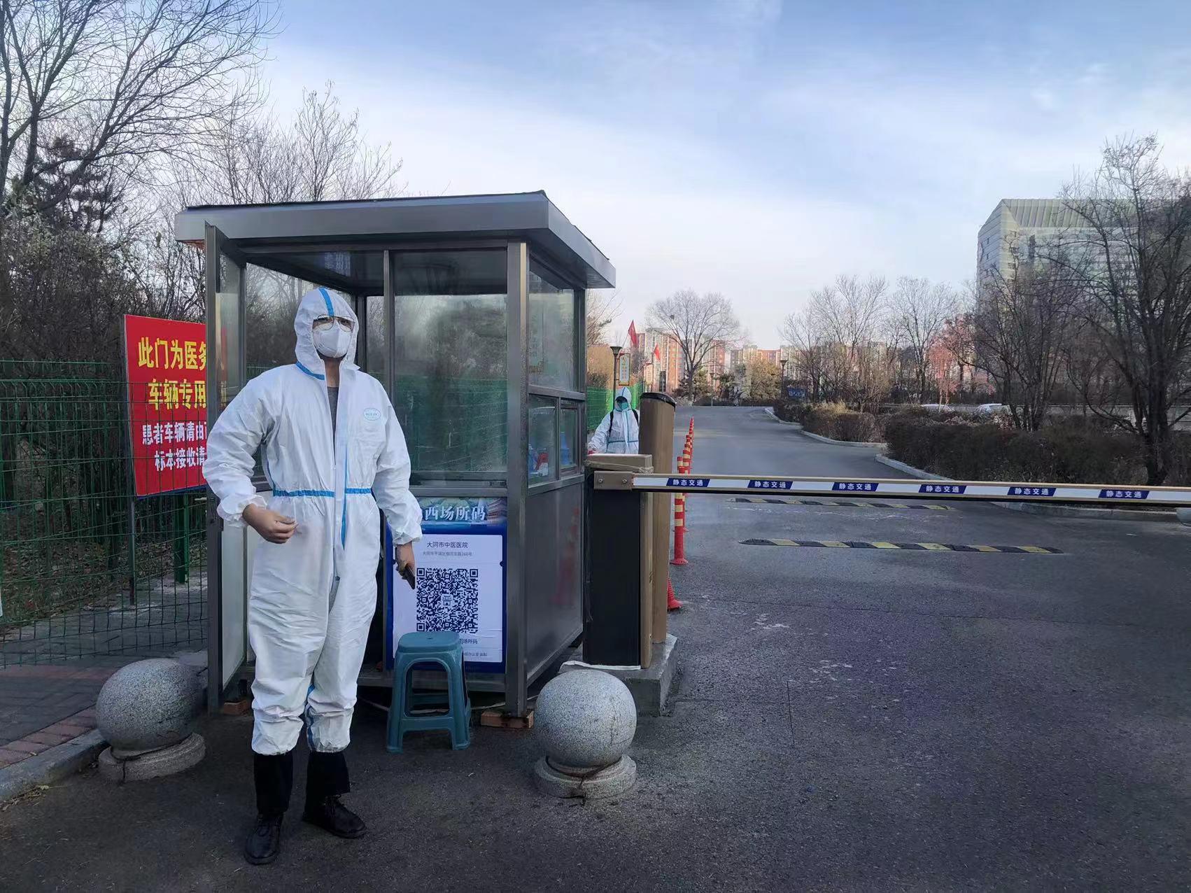 疫情下的堅守 崗位上的擔當