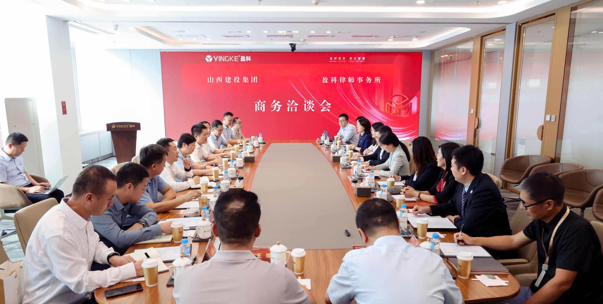 山西建投集團(tuán)與盈科律師事務(wù)所舉行工作會談