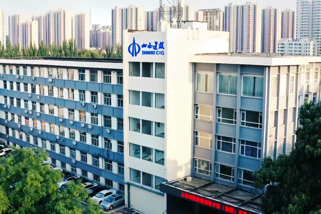 山西建投煤規(guī)院集團創(chuàng)新筑智篇：創(chuàng)新突破開新局 奮發(fā)有為建新功