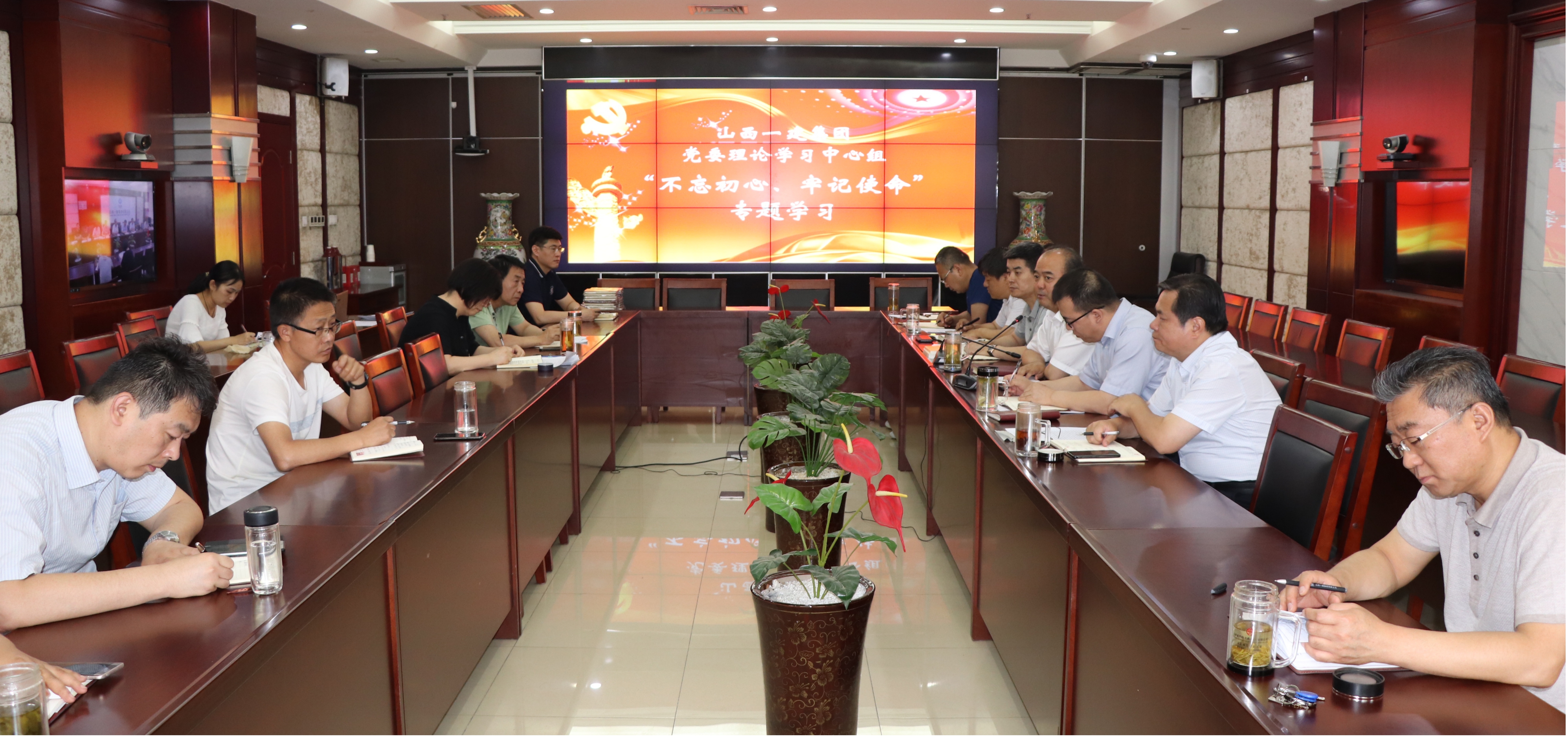 【基層動(dòng)態(tài)】山西建投一建集團(tuán)黨委舉行“不忘初心、牢記使命”主題教育第一次集體學(xué)習(xí)研討