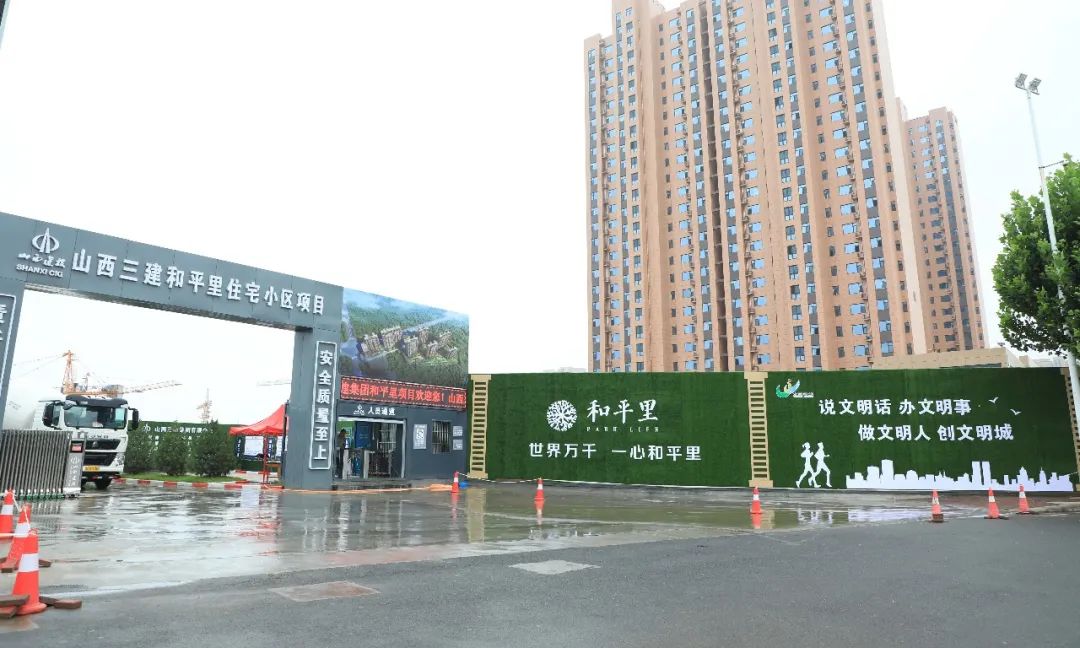 山西建投三建集團(tuán)晉城和平里項(xiàng)目獲批住建部2020年度科學(xué)技術(shù)計(jì)劃項(xiàng)目