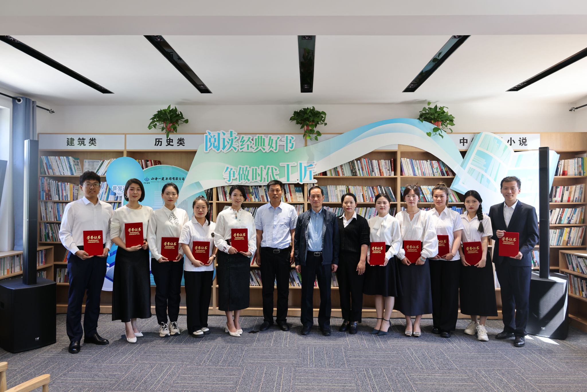 山西建投一建集團(tuán)舉辦第二屆讀書分享會(huì)