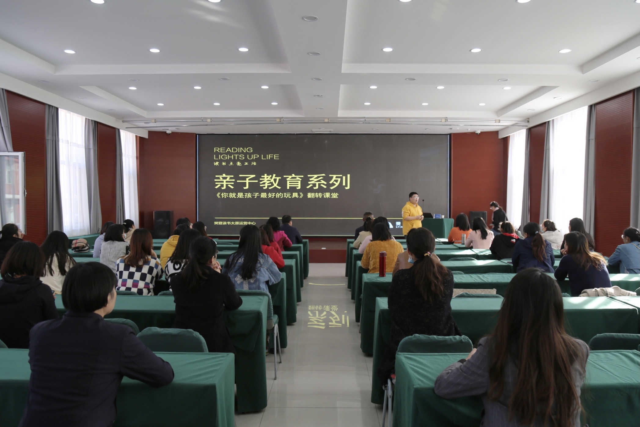 山西建投六建集團(tuán)舉辦道德講堂·家庭教育講座