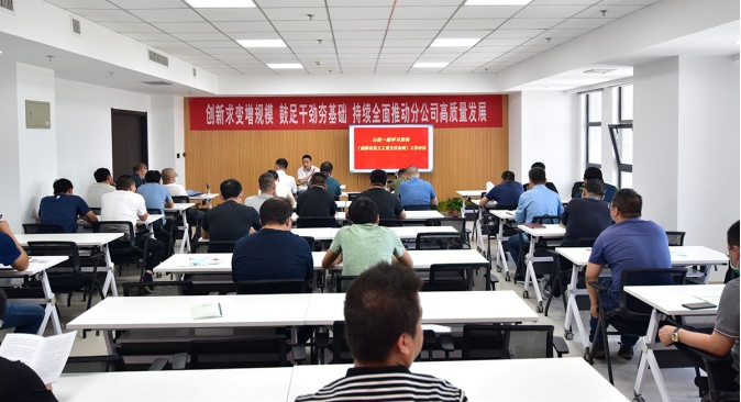 山西建投一建集團(tuán)舉辦《保障農(nóng)民工工資支付條例》宣講培訓(xùn)