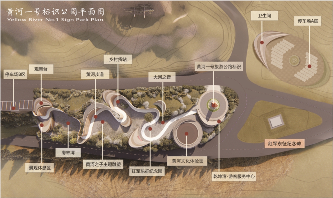 深耕文旅 蹚路轉(zhuǎn)型 ——山西建投建工集團(tuán)中標(biāo)黃河、長(zhǎng)城、太行三大一號(hào)旅游公路“0km”標(biāo)志文化驛站項(xiàng)目
