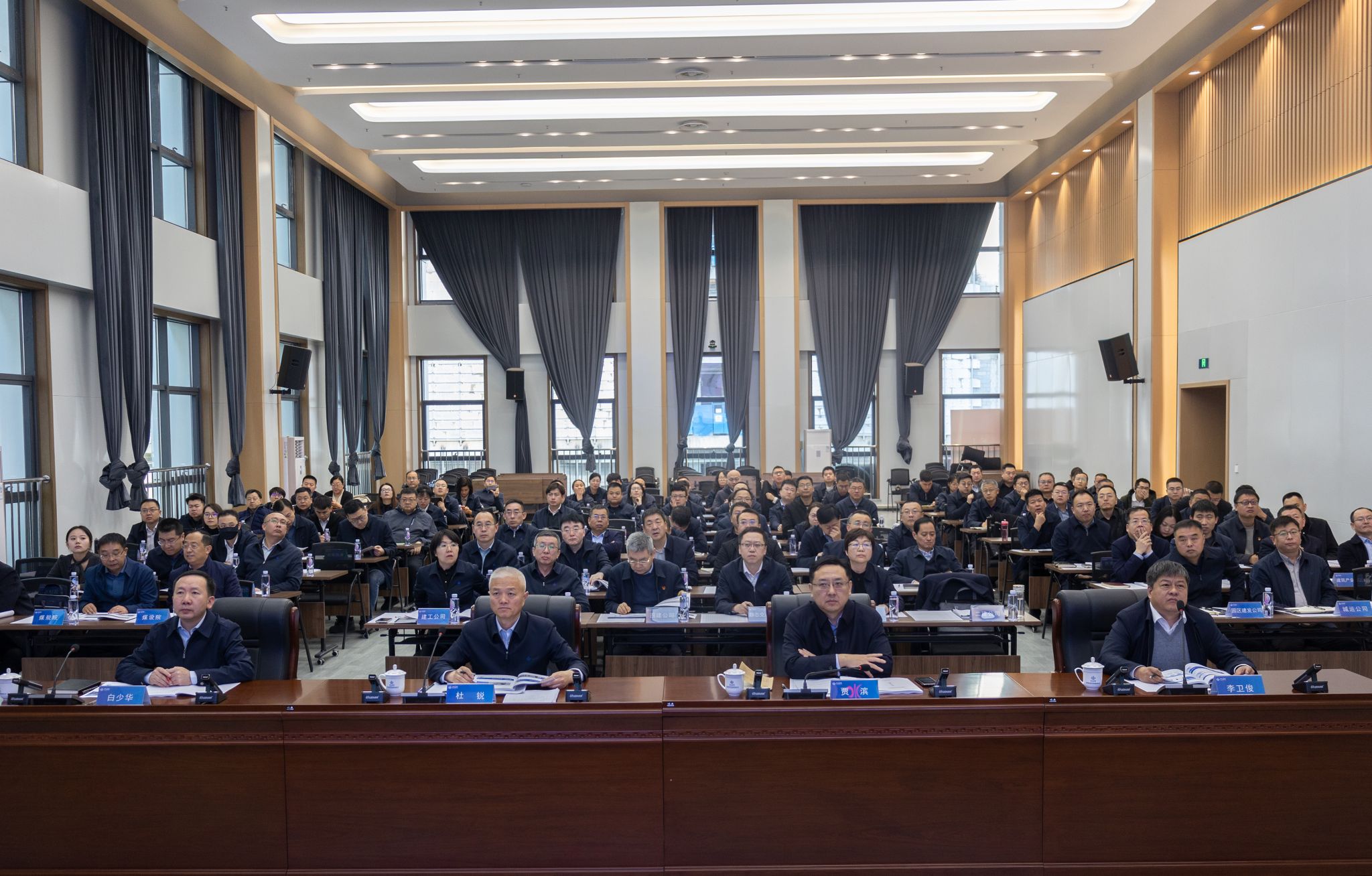 山西建投集團召開2025年技術質量工作會