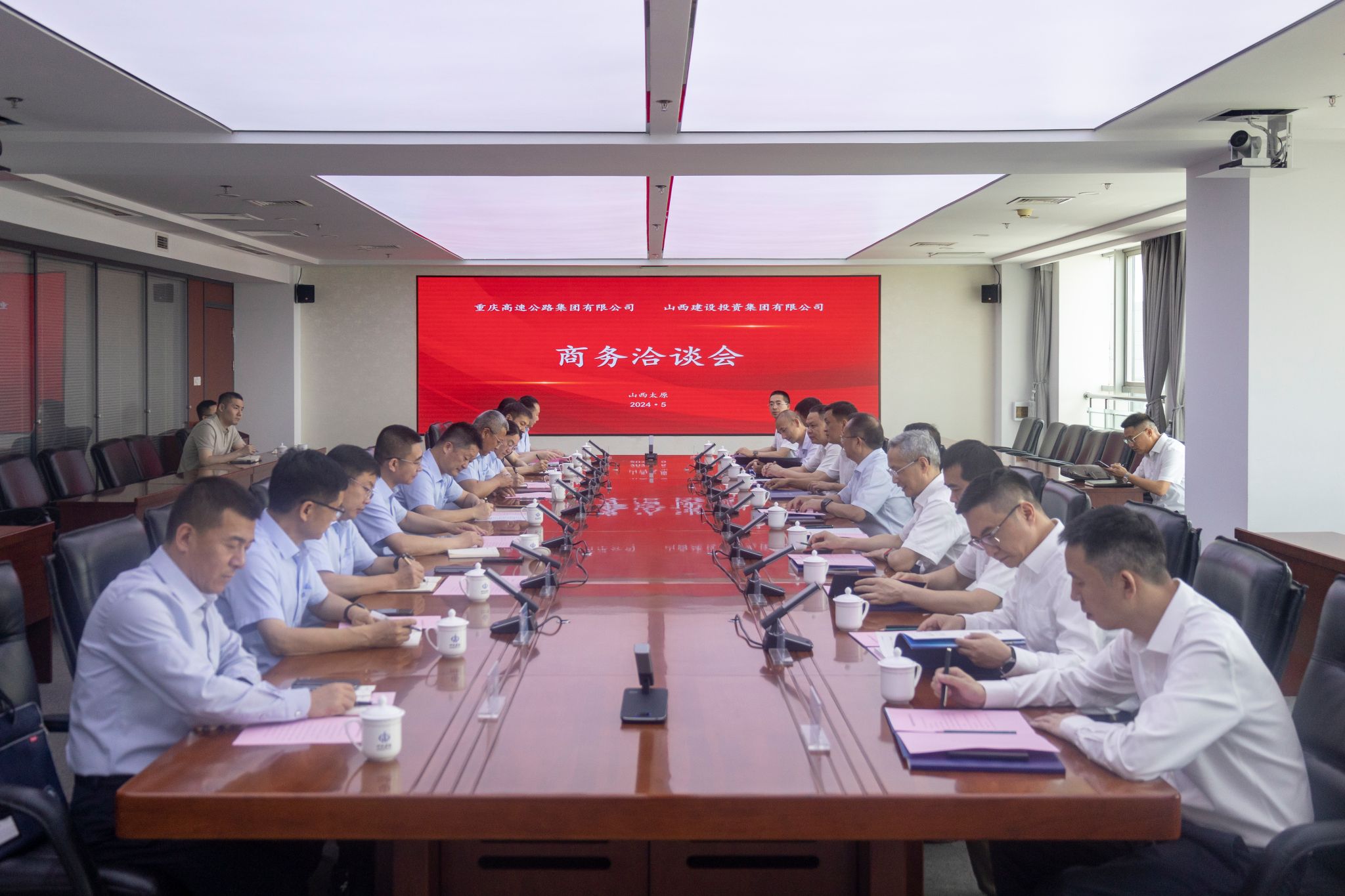 山西建投集團與重慶高速公路集團舉行工作會談