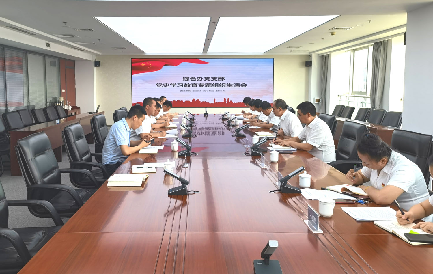 孫波以普通黨員身份參加所在黨支部專題組織生活會(huì)