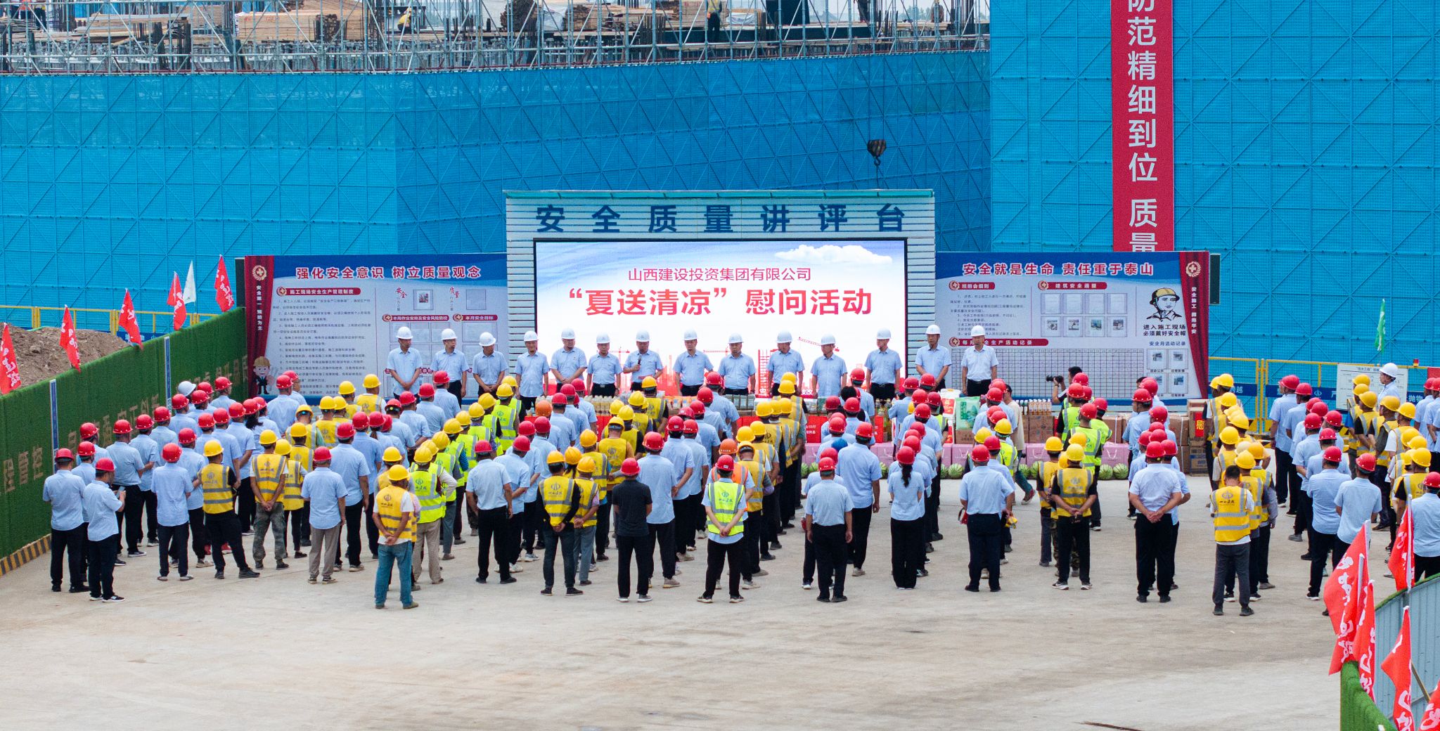 山西建投集團(tuán)在汾酒2030技改原酒產(chǎn)儲能擴(kuò)建項(xiàng)目開展“夏送清涼”慰問活動