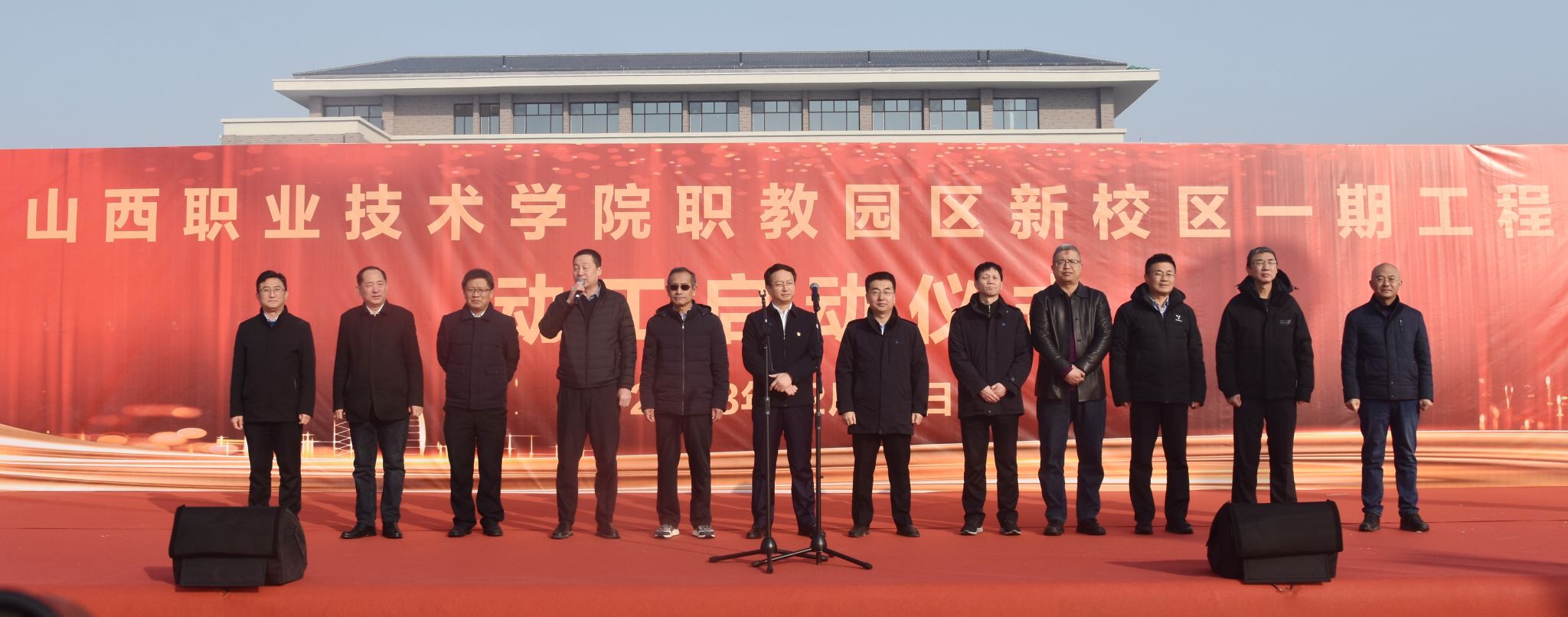 山西建投四建集團(tuán)承建的山西職業(yè)技術(shù)學(xué)院職教園區(qū)新校區(qū)一期工程項(xiàng)目舉行開(kāi)工儀式