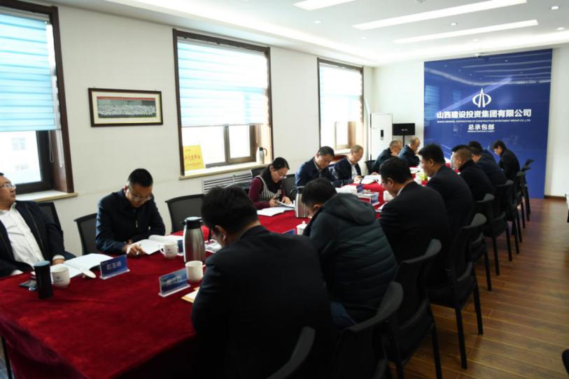 山西建投副總經(jīng)理倪華光一行在山西建投總承包部召開(kāi)座談會(huì)