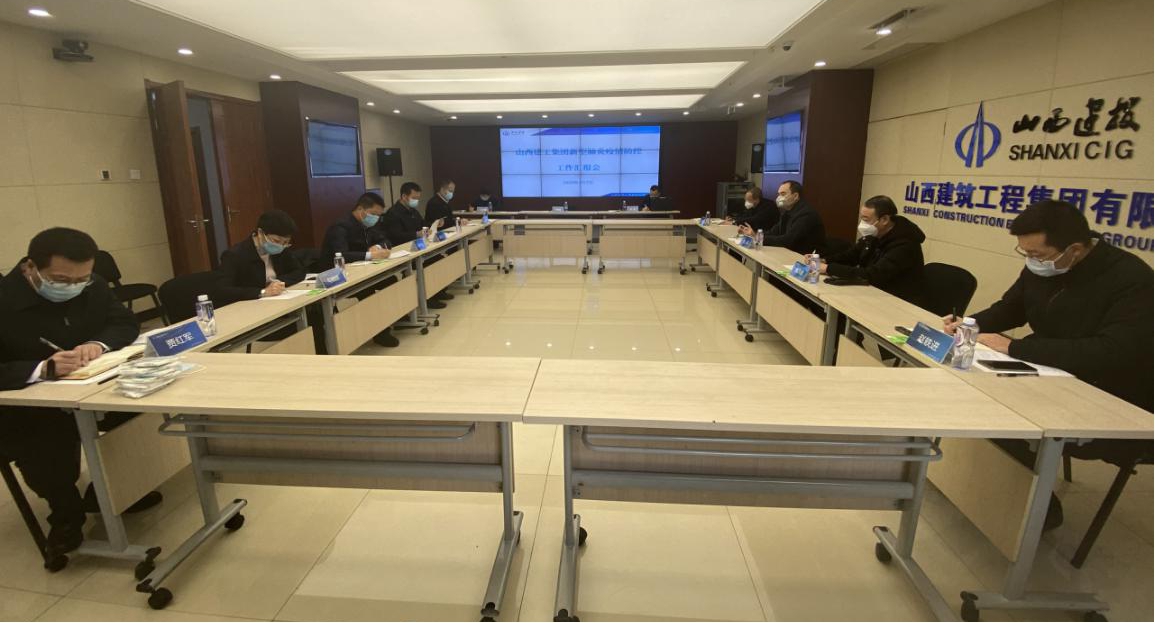 山西建投新型冠狀病毒感染的疫情防控工作領(lǐng)導組成員分赴聯(lián)系點單位督導疫情防控和復工復產(chǎn)工作