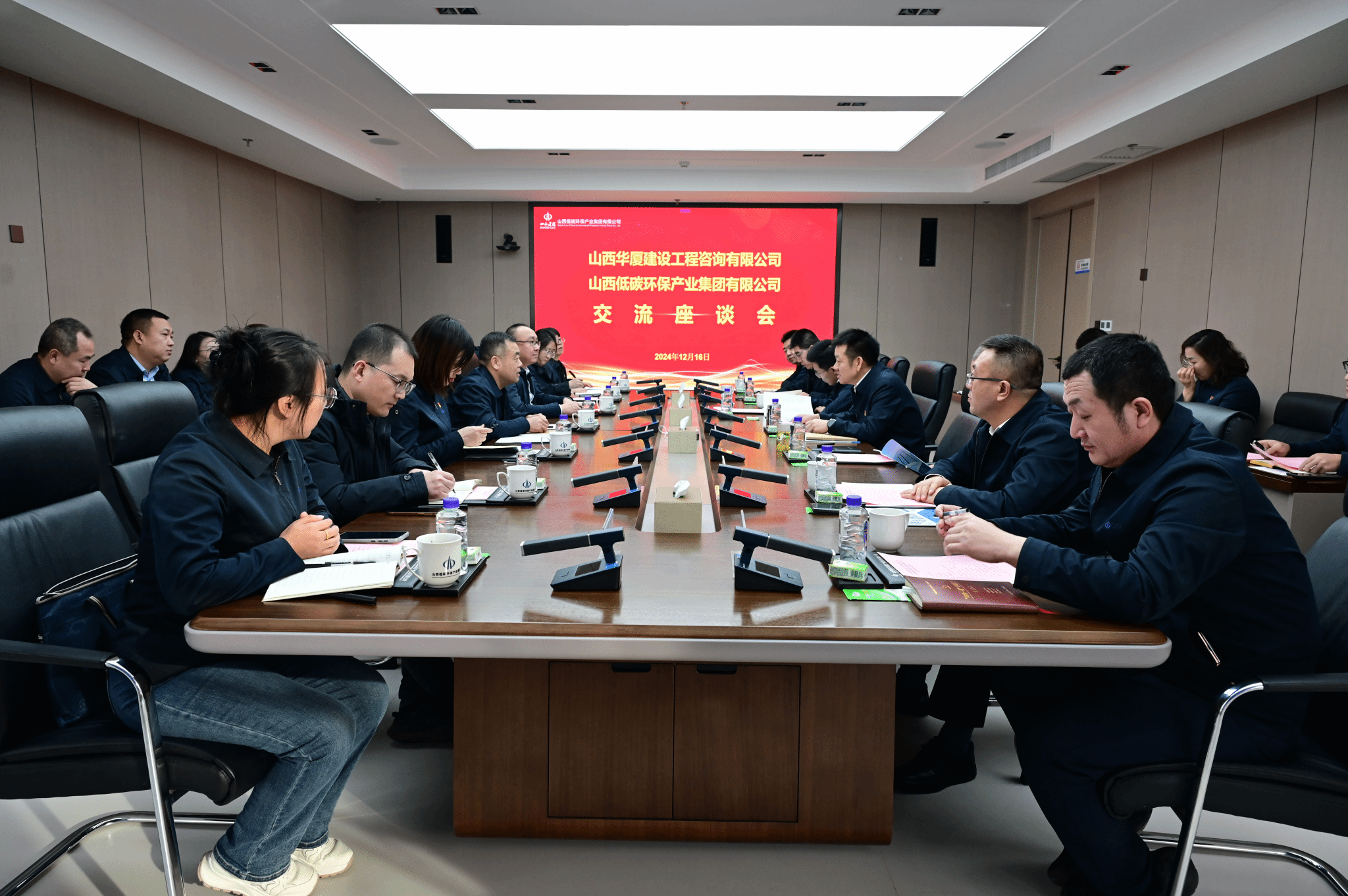 山西建投華廈咨詢公司與山西建投低碳環(huán)保集團簽署戰(zhàn)略合作框架協(xié)議