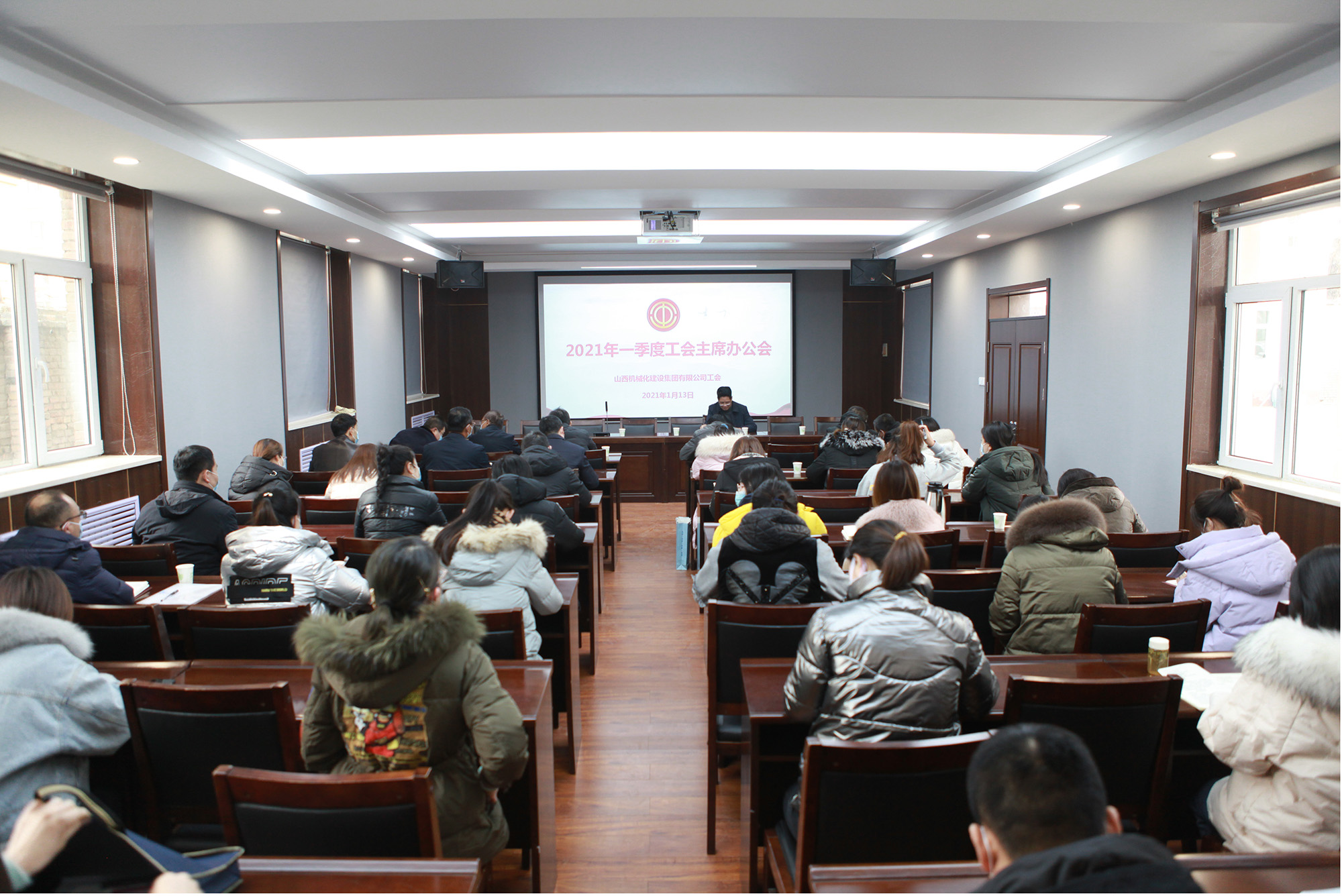 山西建投機械化集團工會召開一季度主席辦公會