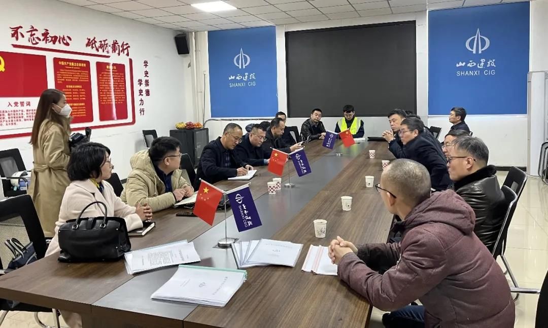 中國工商銀行長治分行黨委書記、行長 到訪山西建投三建集團