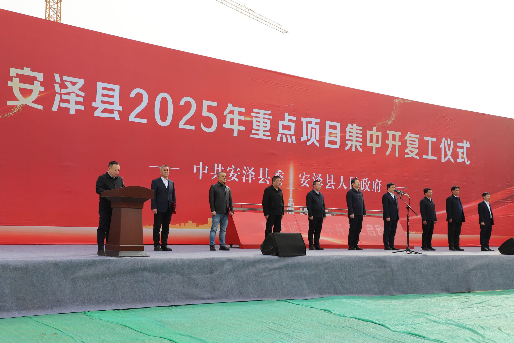 安澤縣2025年重點項目集中開復(fù)工儀式在山西建投建工集團中醫(yī)藥智能化產(chǎn)業(yè)園區(qū)項目召開