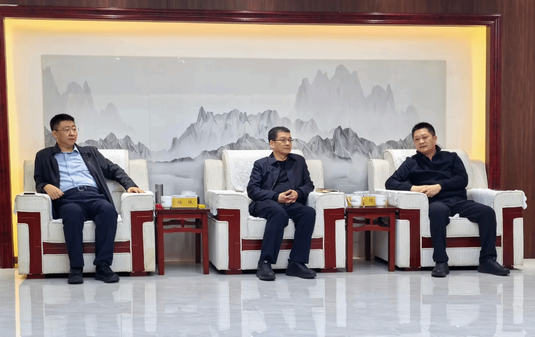 山西建投集團(tuán)與紫金礦業(yè)集團(tuán)舉行工作會(huì)談